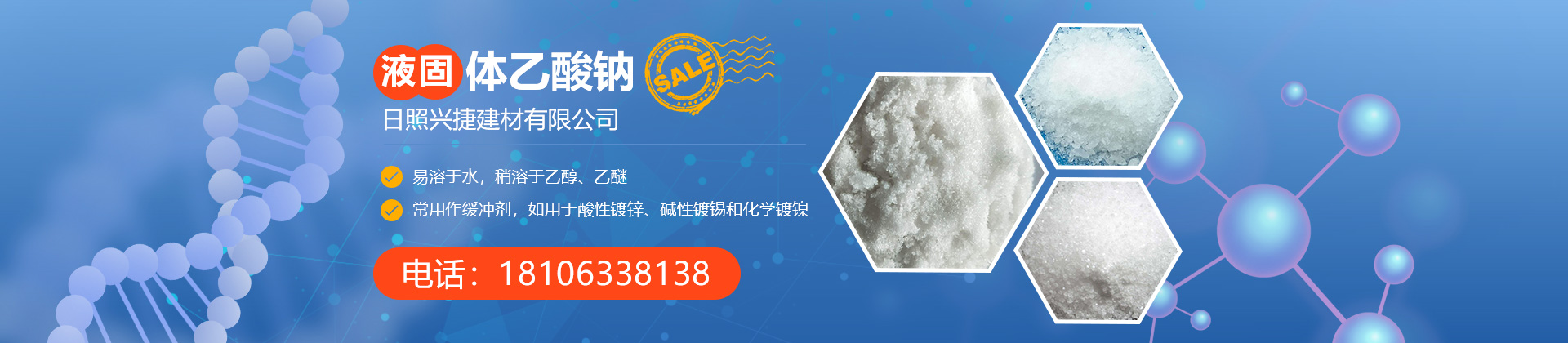 服務(wù)現(xiàn)場banner